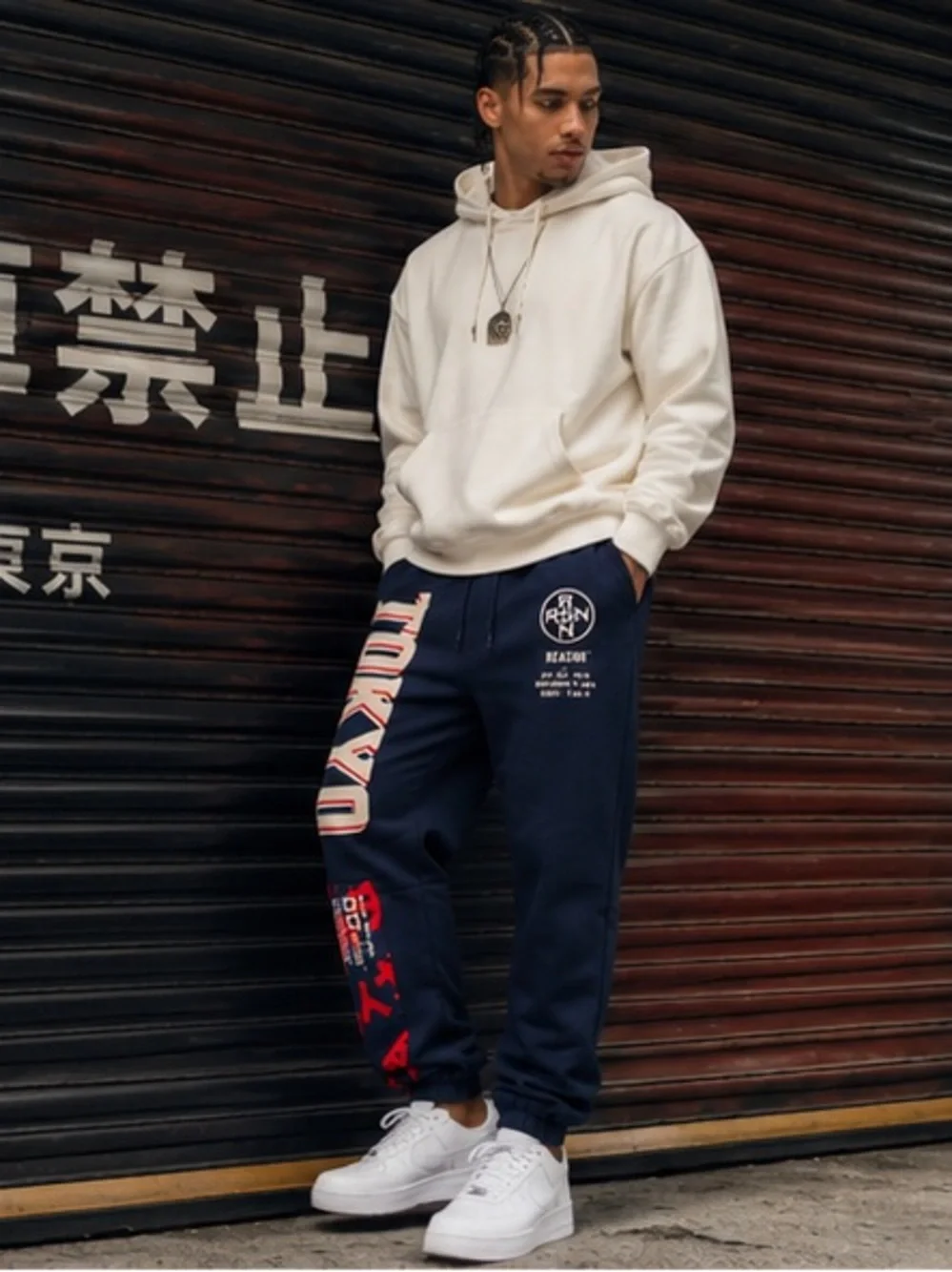NWT Reason Brand Tokyo Jogger Sweatpants Mens Navy Graphic Streetwear M